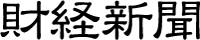 logo-zaikei